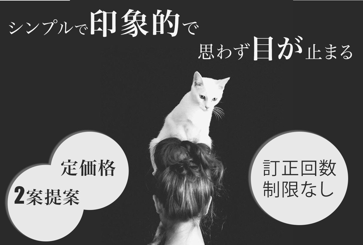 目に止まる、印象的なバナー制作いたします あなたの頭の中の世界を形にするお手伝いをさせて下さい☆ イメージ1