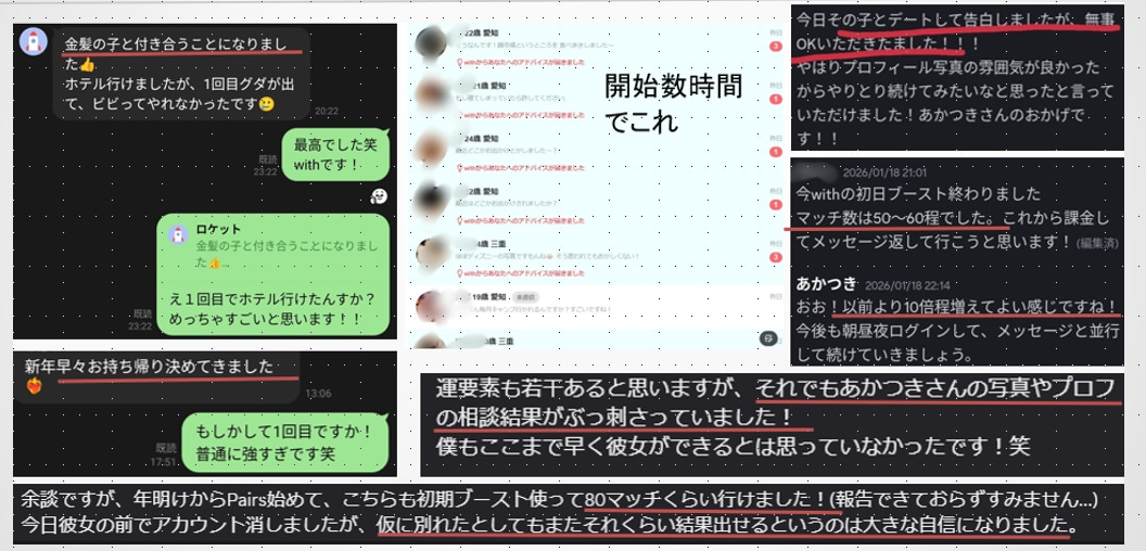 掲載記念割＋特典付｜マチアプのプロフ写真撮影します 100人以上撮影。好みのタイプに合わせて写真を設計・撮影 イメージ5