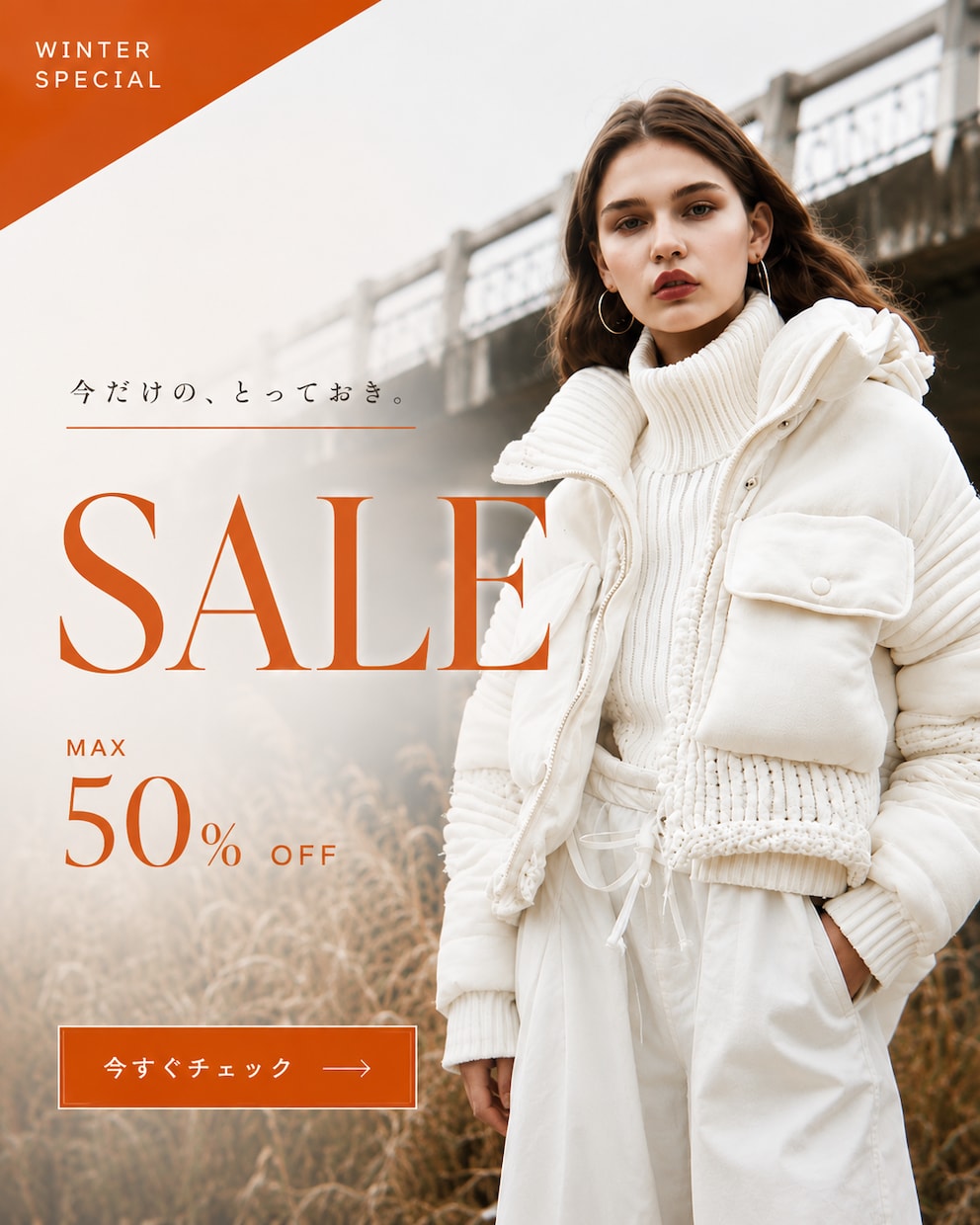 集客ににつながるSNSバナー広告を制作致します 「デザイン×コピーで反応率アップ！SNS広告バナー即対応」 イメージ3
