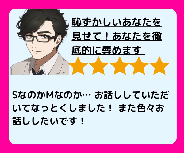0から始めるココナラ出品！一緒に作戦会議いたします ビギナー～シルバー様おすすめ！一緒にプラチナを目指しましょう イメージ7