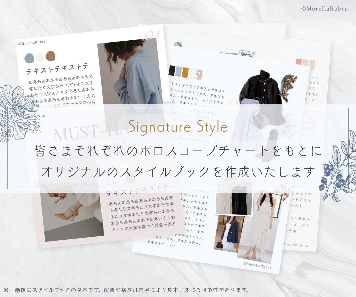 元気やパワーをくれるコーディネートをご提案致します お誕生日から貴方にやる気や活力をくれるお洋服のコーデをご案内 イメージ2