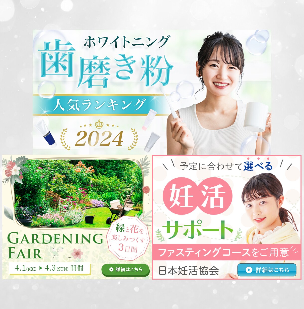 パッと目に留まるWEB画像を制作します お客様の目を惹くデザインであなたのビジネスに貢献します。 イメージ3
