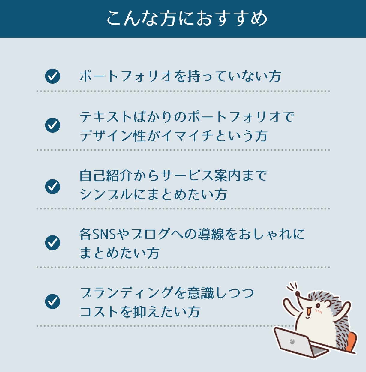 Lit.Linkでポートフォリを制作します 【案件獲得につながる】あなたの魅力を最大限に伝えます イメージ6