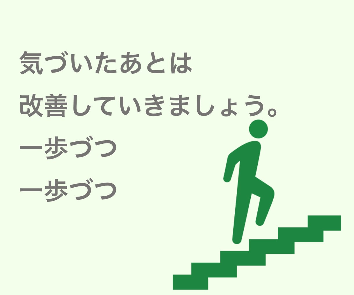 なんて自分はダメなんだ、、その悩みお聞きします 自己否定してしまう思考の癖を見つけて改善していきましょう イメージ3