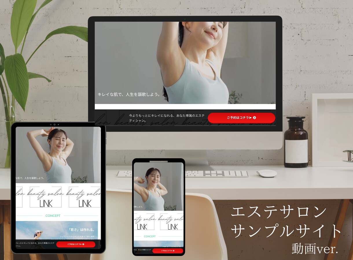 あなたの代わりに24時間働くホームページ作ります 現役で取材撮影中「現場を知る」生きたHP制作が得意です！ イメージ4