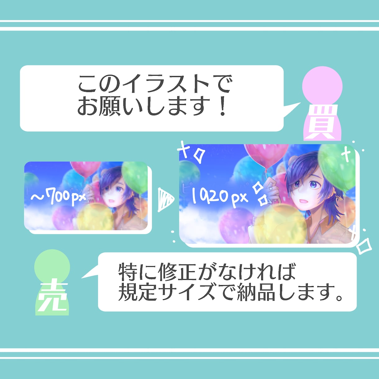 あなただけのサムネイルイラスト描きます 歌ってみたのサムネイルで注目度をあげよう！ イメージ5