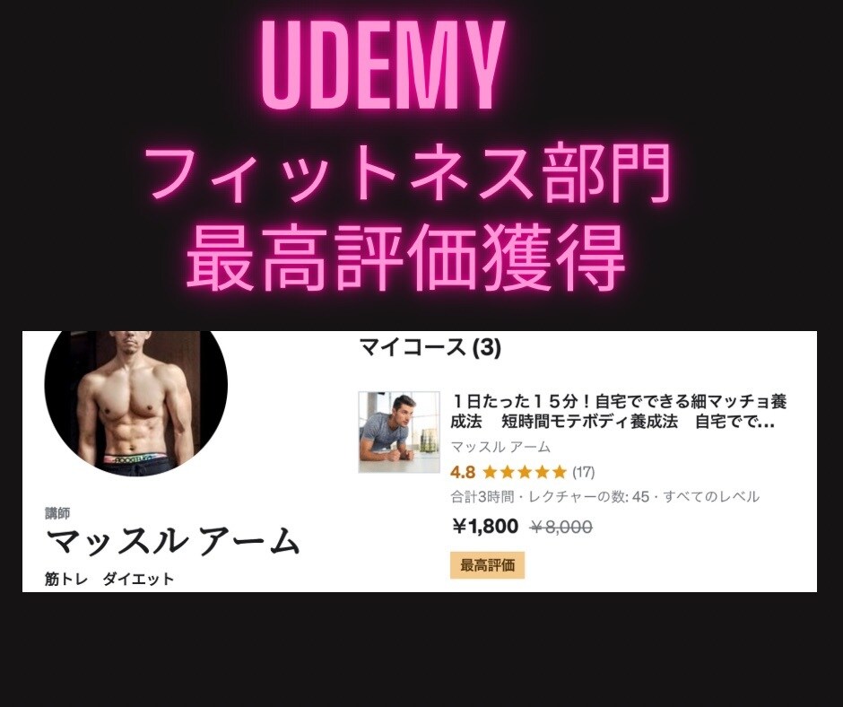 フィットネス講師が筋トレやダイエットの相談乗ります 腹筋を割る、お腹痩せ、足痩せ、体重減少、筋肥大　何でもOK イメージ7