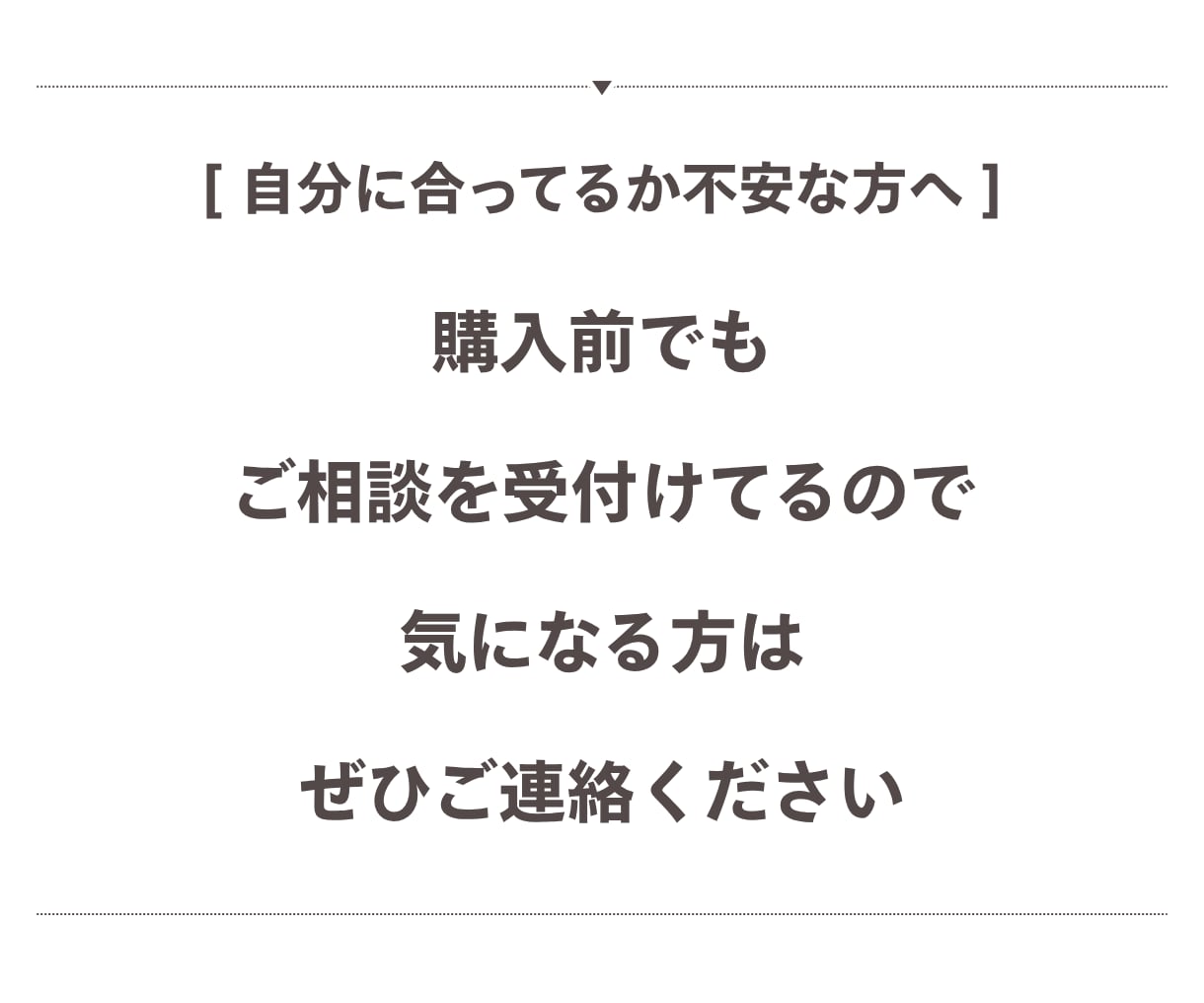 本業、副業で活かせるネットビジネスの知識を教えます 初心者さん歓迎。ネットビジネスの基礎から実践まで イメージ6