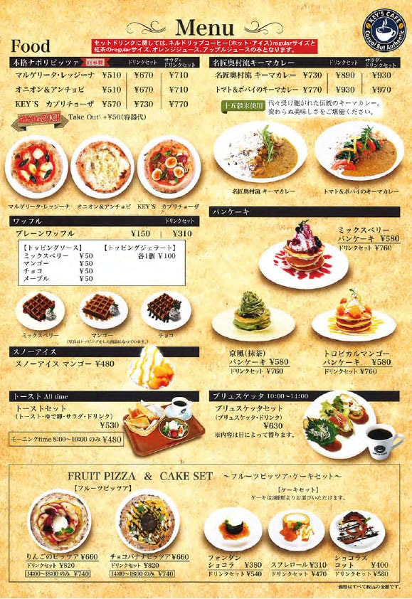 簡単なメニュー表やチラシ作ります 特に個人飲食店のオーナー様必見です イメージ5