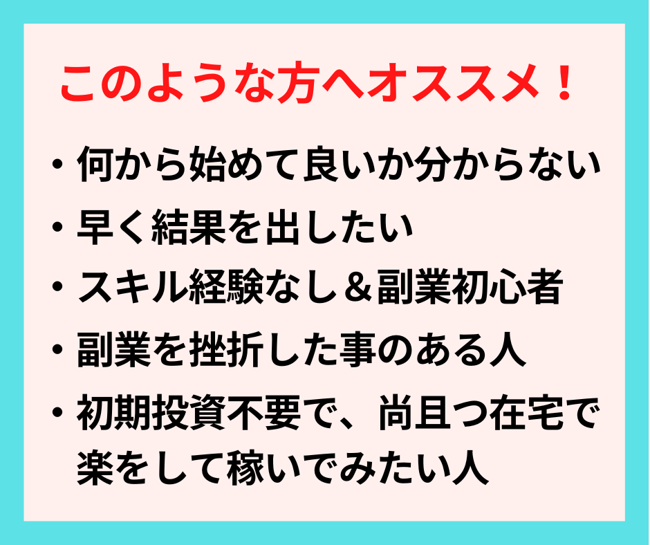 ココナラ超後発組でも売上を伸ばした方法を伝授します 初心者にこそオススメ！主婦でも出来た方法で売上UPを目指す♪ イメージ7
