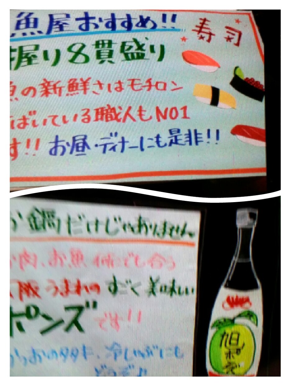 手書きポップ作ります スーパー等で商品ポップ作らしてもらっていました♥ イメージ2