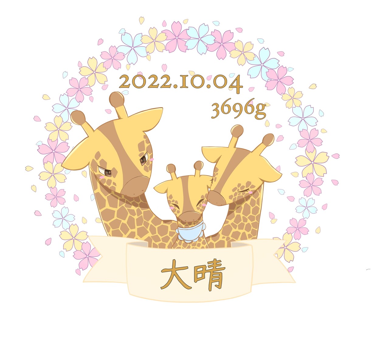 SNSのアイコン向けのイラストを描きます アニメ塗りのかわいいイラストをお届けします！ イメージ4