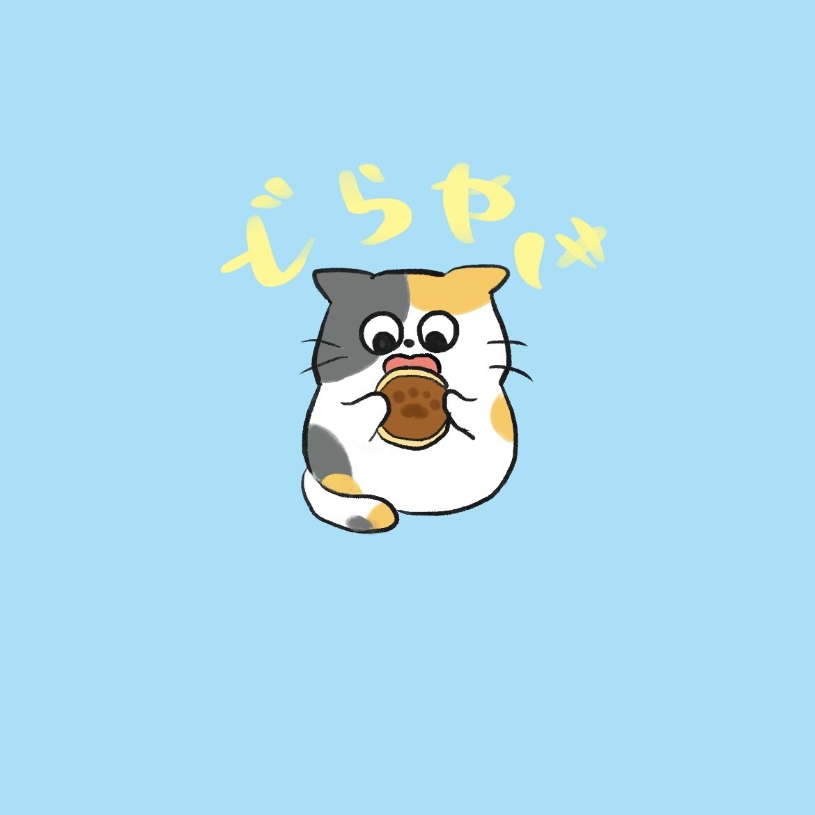 ゆるいシンプルなタッチの動物や人物イラスト描きます 個性的でゆるかわなアイコン、イラスト素材はいかがですか？ イメージ9