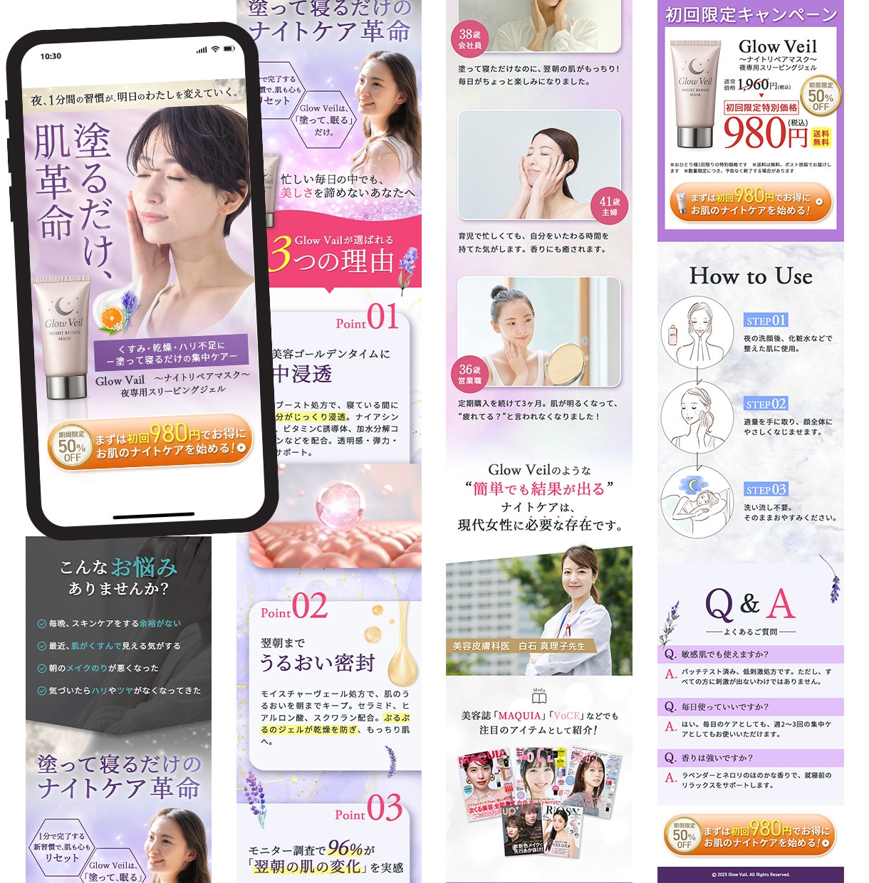 女性向けLPのファーストビューを制作します 上品でおしゃれな第一印象デザイン(LPのFV)をお届け イメージ8
