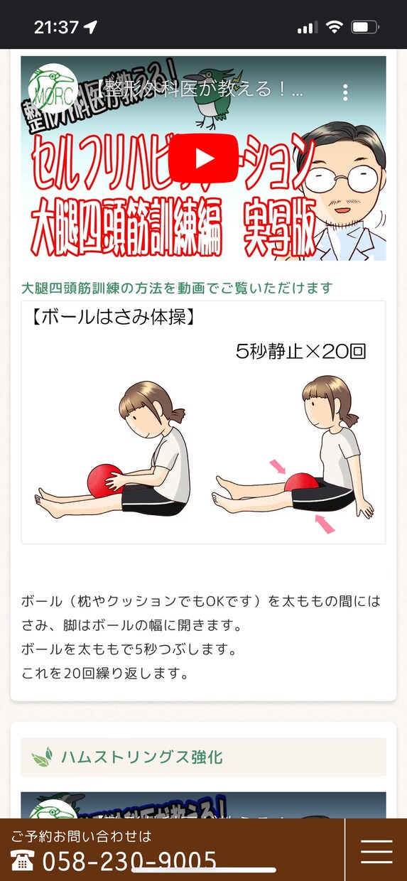 A様限定‼️登山に‼️ 部分筋力アップ✨️ します 腰 膝 腹筋 背筋 ‼️色々な 部分の強化 メニューです✨️ イメージ3
