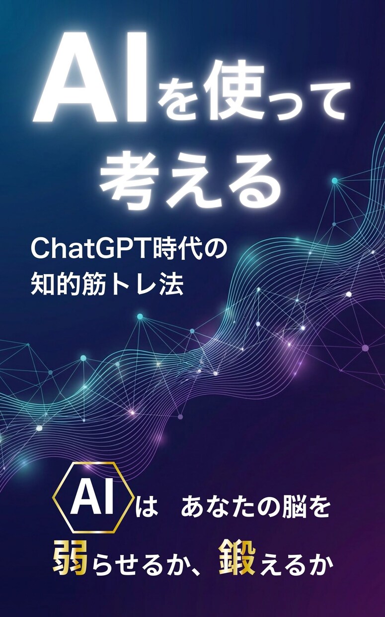 電子書籍の表紙デザイン制作します 読者の目に止まる電子書籍の表紙をデザインします。 イメージ7