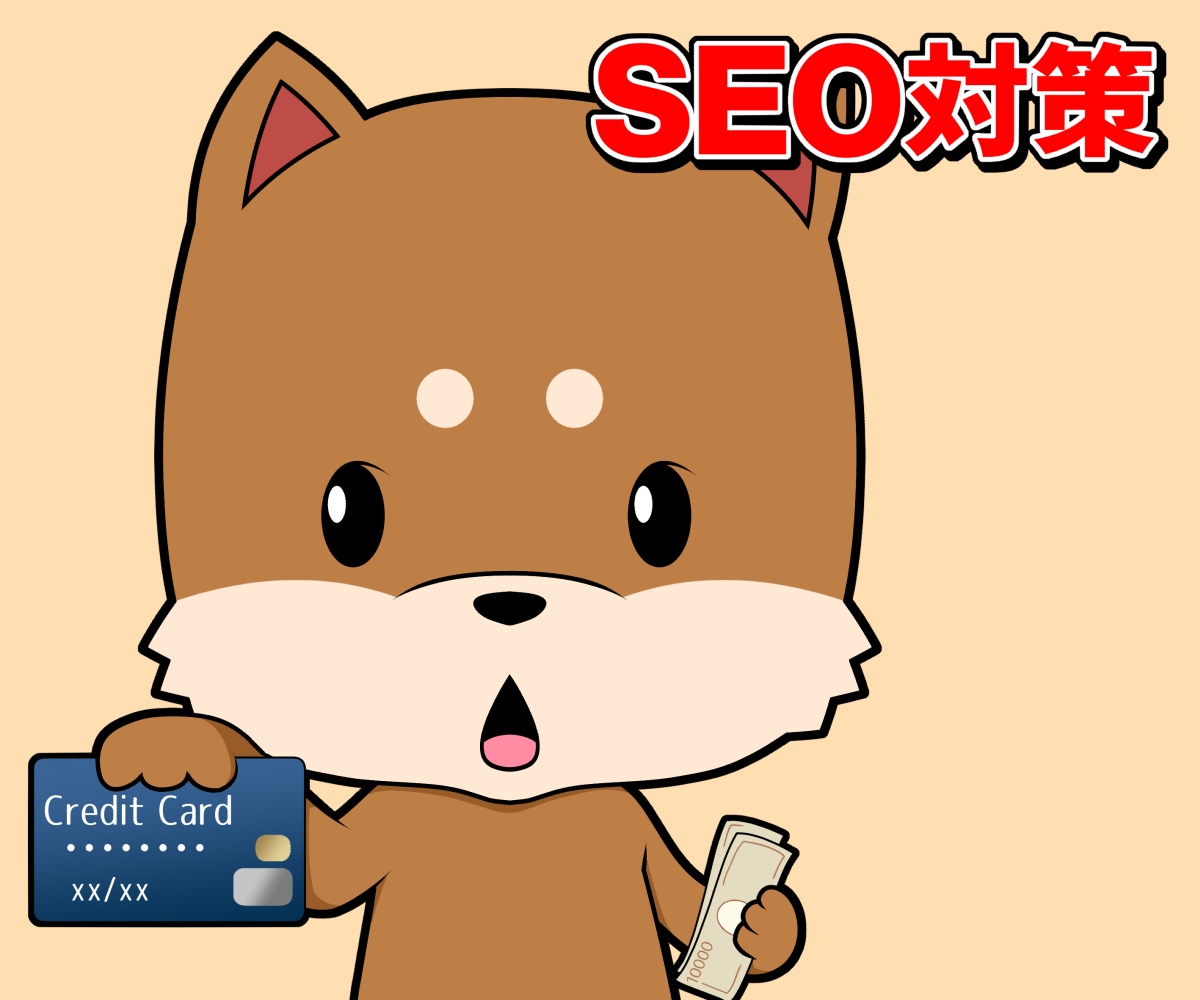 ランキング1位獲得済！アフェリ用クレカ記事書きます ワードプレス直入稿！追加料金なし！ イメージ1