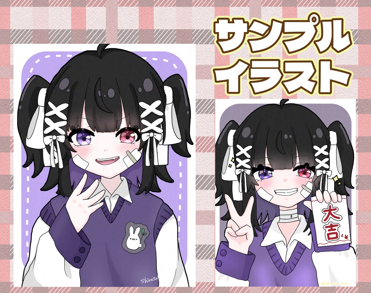 もちっとしたアニメ調の可愛いキャラクター描きます 商用利用可能！プレゼントやグッズ、サムネイルにいかがですか？ イメージ2
