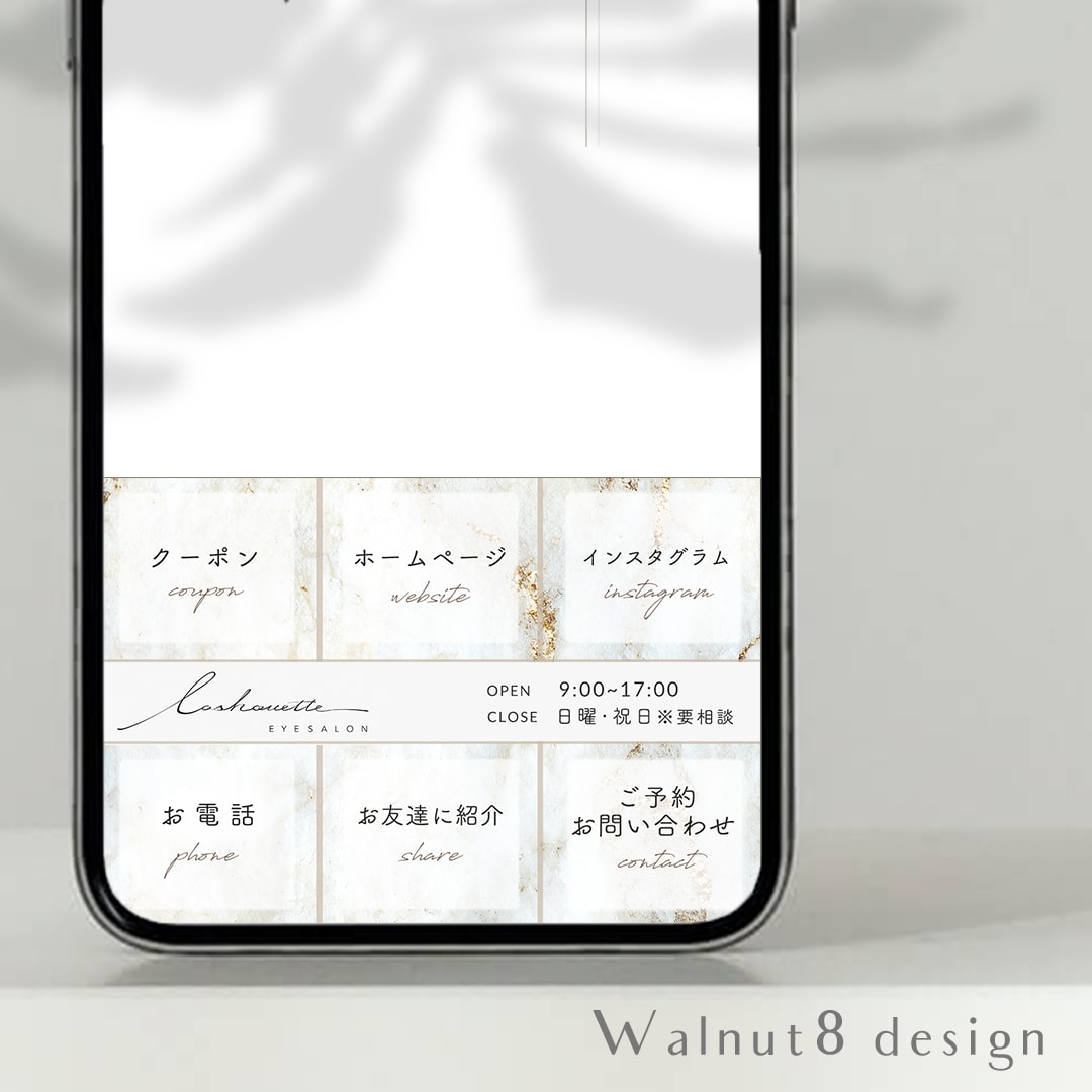 美容サロン向けLINEリッチメニューつくります 集客・リピーターにつながるラインリッチメニュー・メッセージを イメージ7