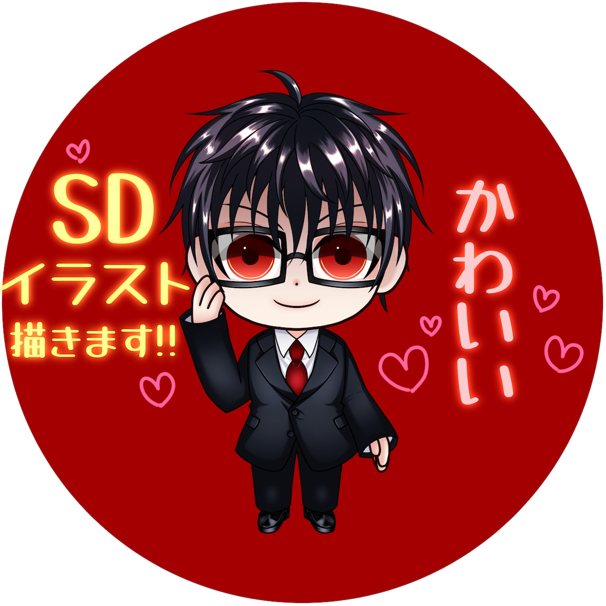 かわいいSDイラスト描きます 自分だけの特別なアイコン、キャラクターを作ろう! イメージ1