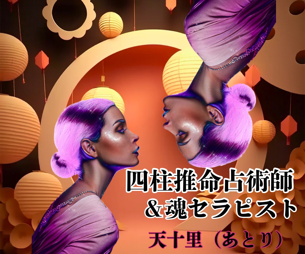 スターシード覚醒鑑定★魂の星の由来・使命を視ます 濃密＆1万文字のスターシード鑑定 【魂のルーツと宇宙的使命】 イメージ10
