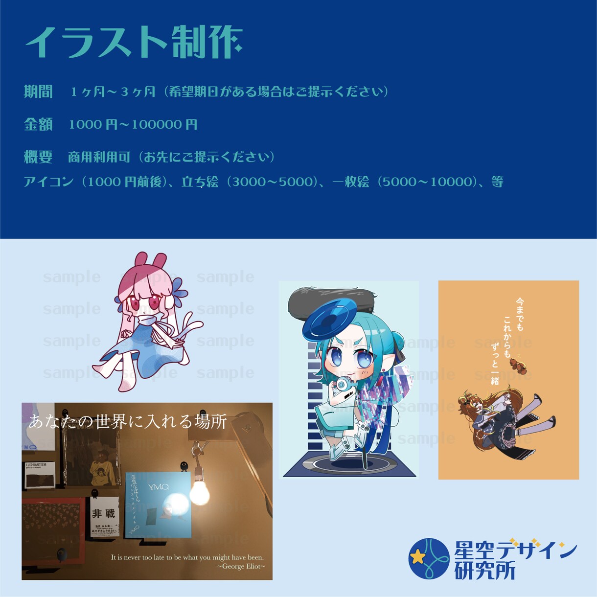 デザイン全般受けております あなたに合うデザインを最速で！ イメージ4
