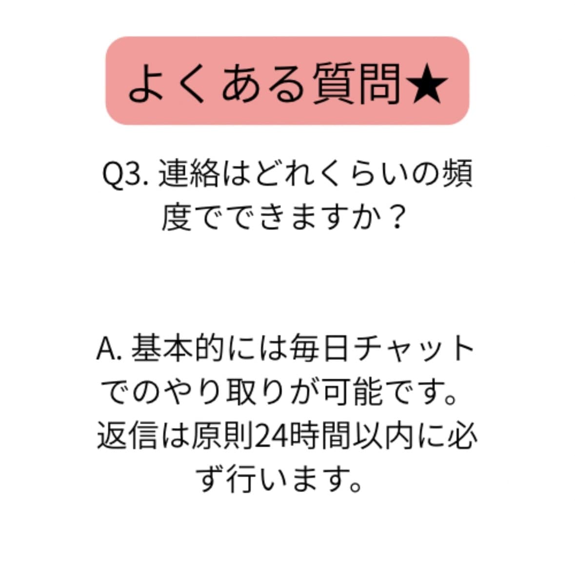 毎日質問OK！ダイエット30日間徹底サポートします 初心者様OK！我慢ゼロで痩せる30日間ダイエット徹底サポート イメージ9