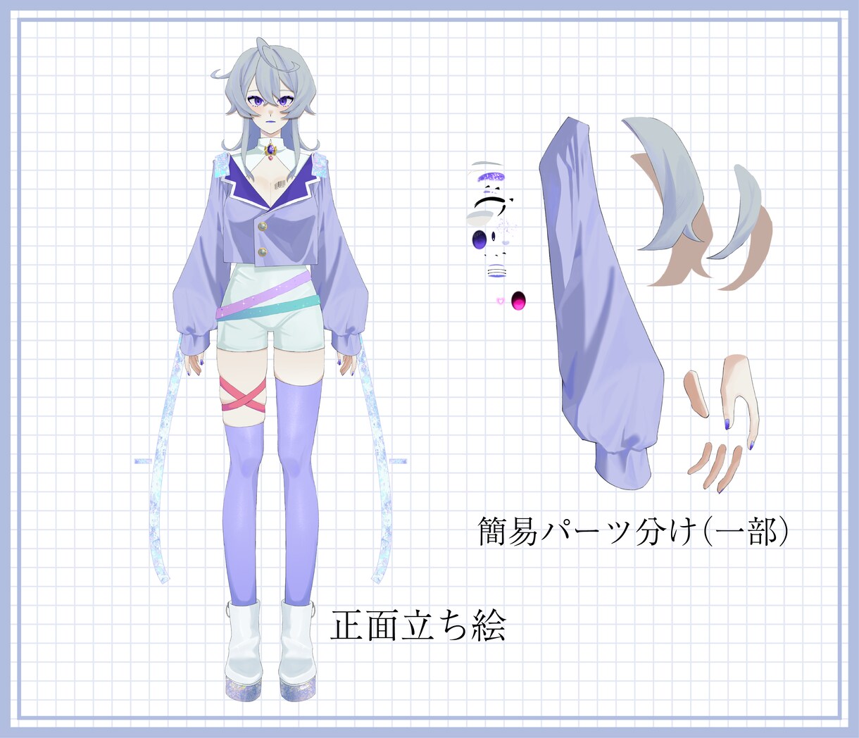 世界観のあるオリジナルキャラや立ち絵を描きます 配色やモチーフまで丁寧に制作します イメージ5