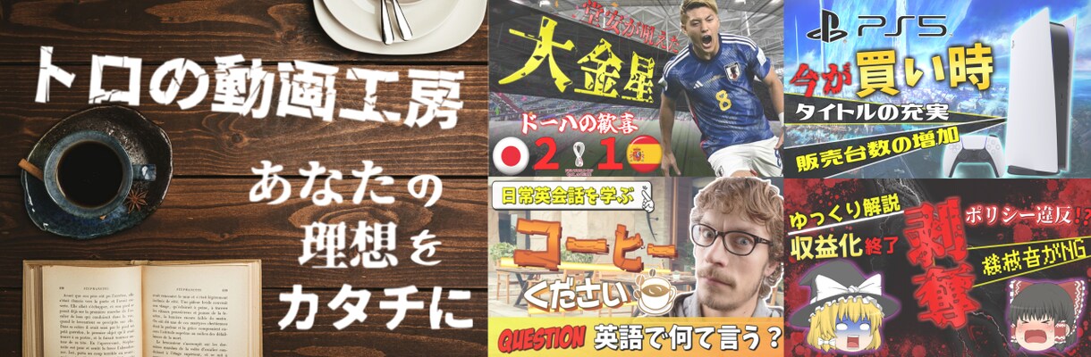 低価格・高品質で収益UP！バナー等を作成します 一律２０００円で修正無制限！あなたの理想をお伝えください イメージ2
