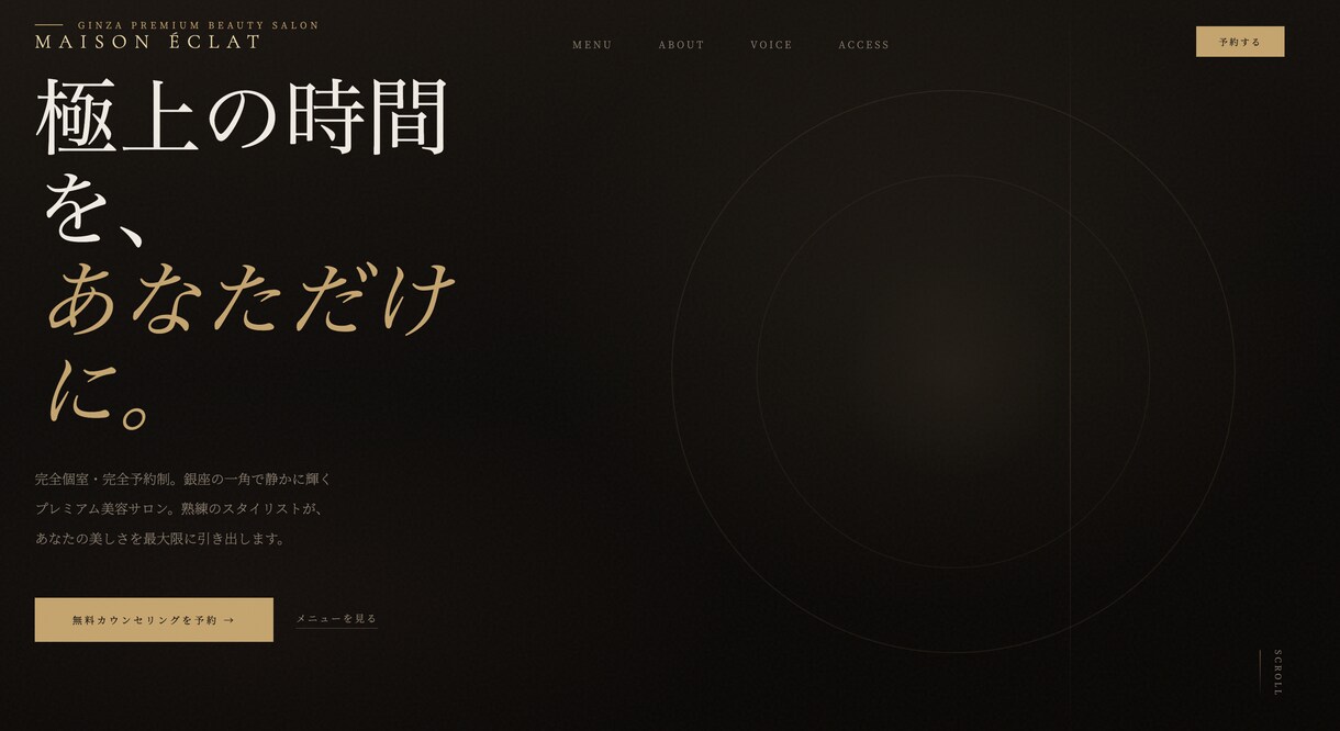 LP制作します/スマホ対応します 丁寧ヒアリング・スマホ対応・HTML納品 イメージ3