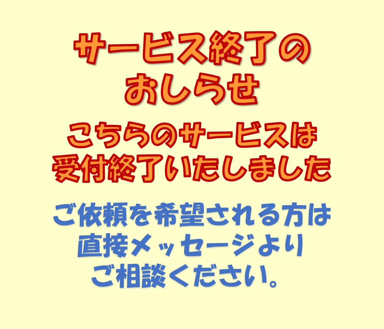 あいうえお作文でキャッチコピーやポエムを作ります 名前や店名を「折句」風に！自己紹介や名刺、お店などに イメージ1