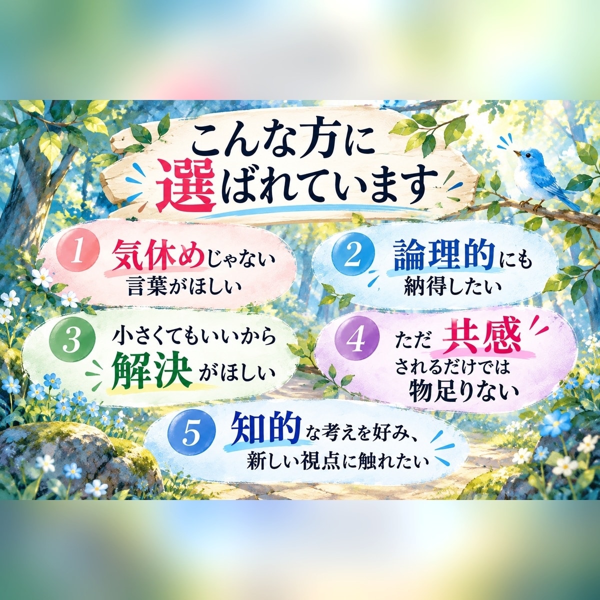 今ある食材で✨今夜のメニュー一緒に考えて語らいます リピーター様限定✨みかレシピから広がる30分リラックストーク イメージ3