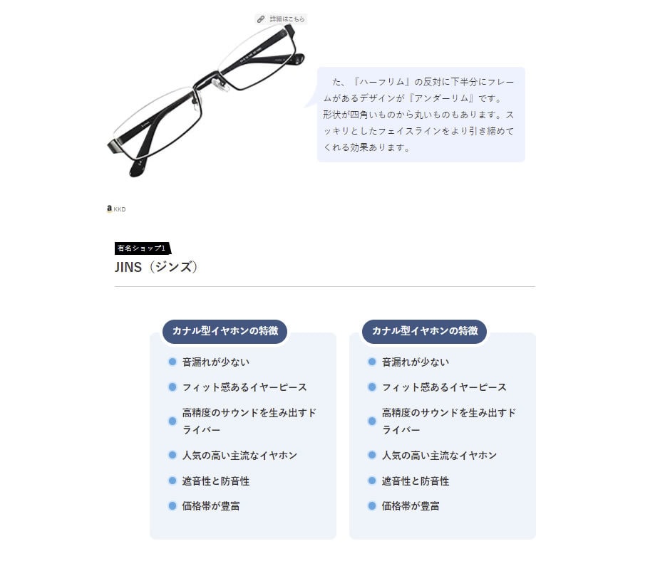 HTML＆CSSのコーティング代行します どんなものでもOK!パソコン、スマホ、タブレット対応可能！ イメージ6