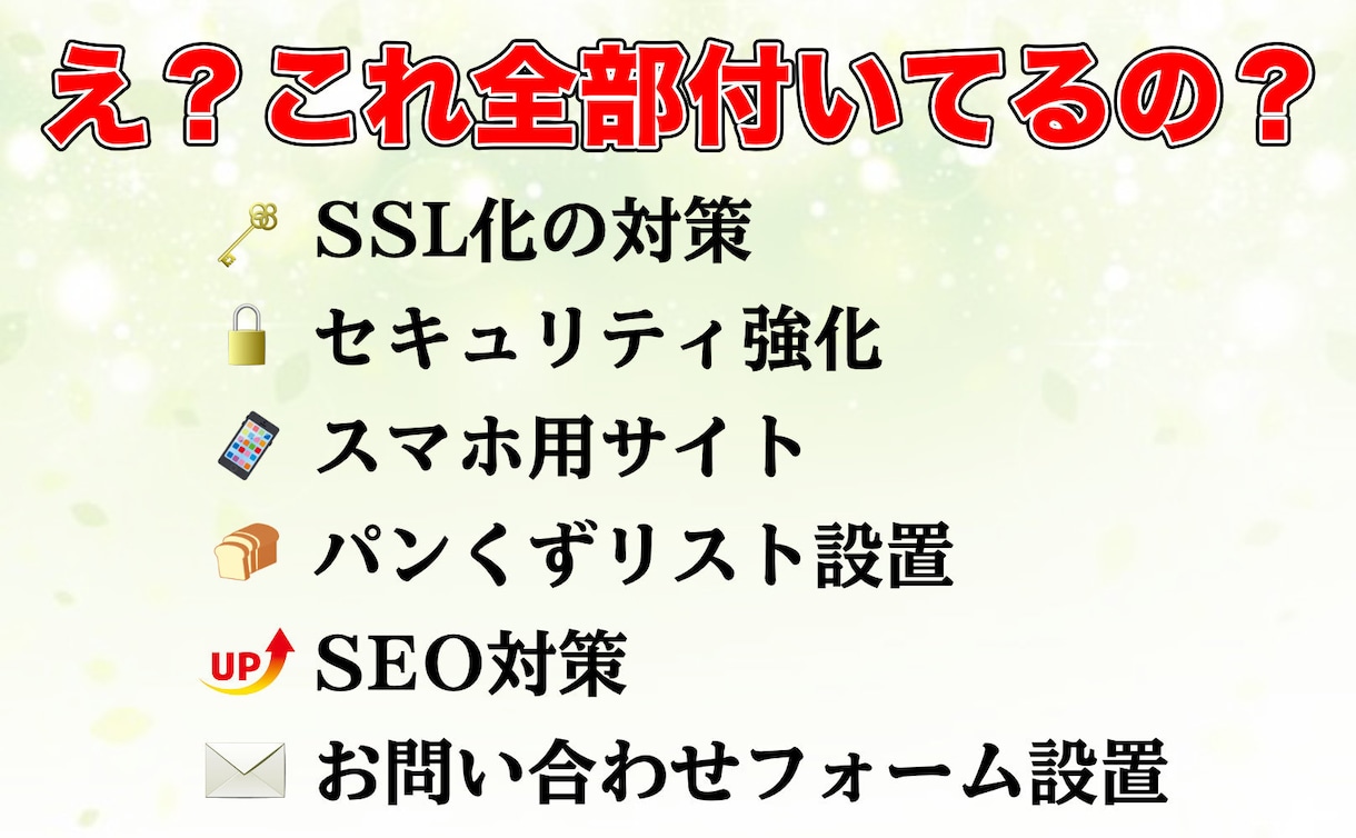 WorePressでホームページ制作お手伝いします WorePressの導入と運用に必須の重要な知識を伝授します イメージ3
