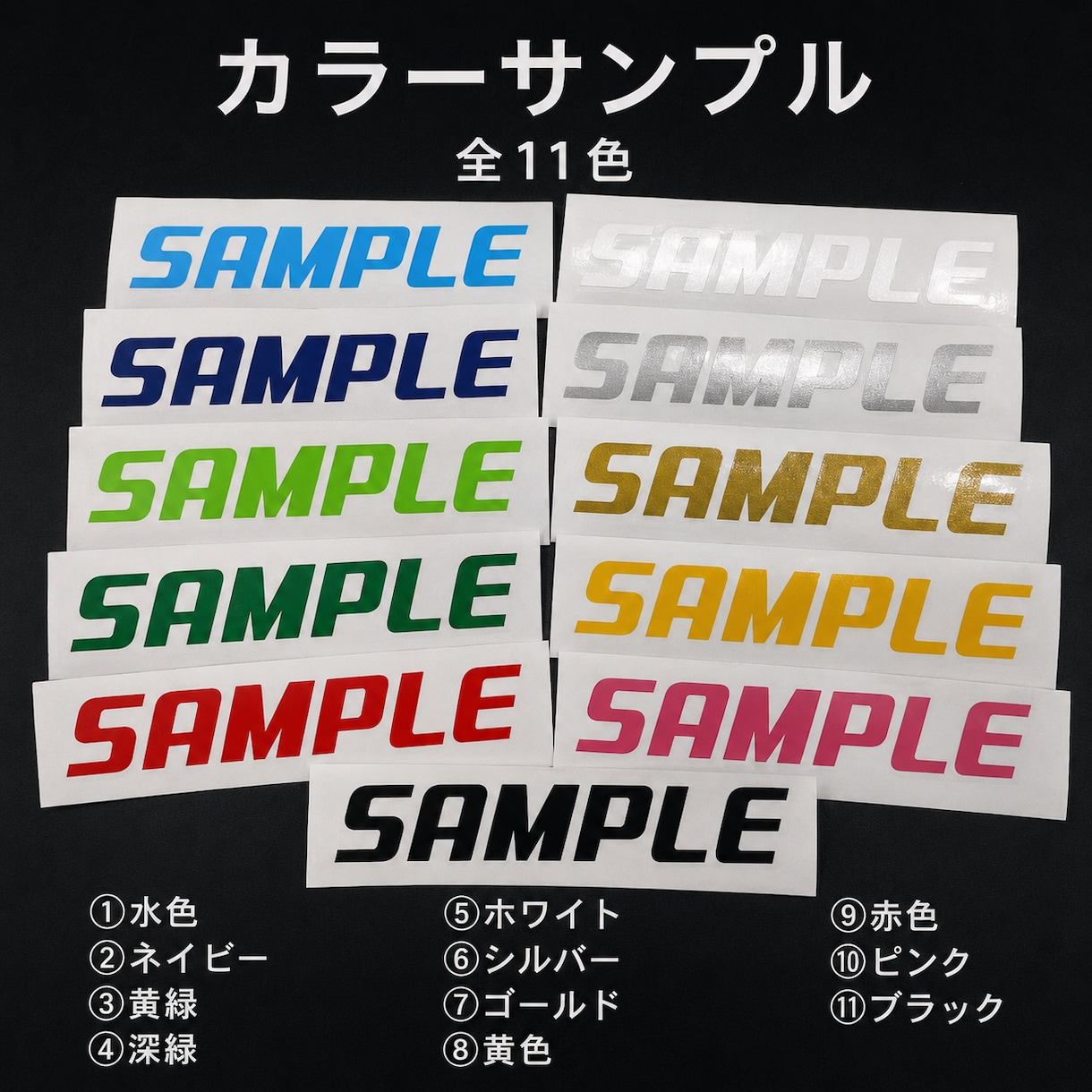 オリジナルのカッティングステッカー作ります AIデータをお持ちならデータ作成費0円。画像1枚からでもok イメージ3