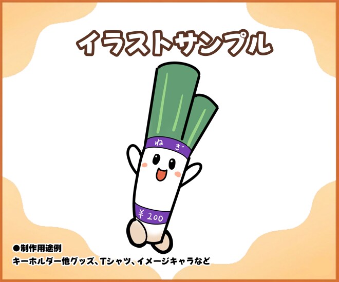 企業・グッズ展開◆マスコットキャラを制作します 商用◎｜店舗・商品・ブランド向け｜動物・人物・モチーフ対応 イメージ12