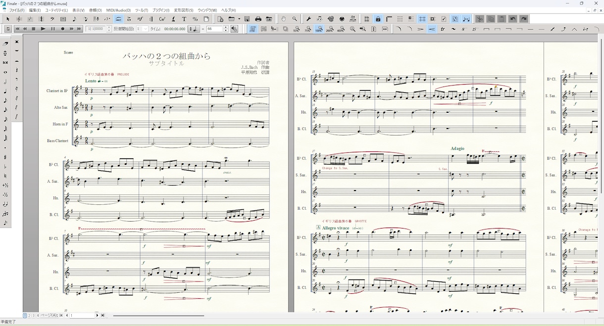 楽曲のアレンジを承ります 原曲を破壊しない程度に特徴的なハーモニーを付け加えます イメージ1