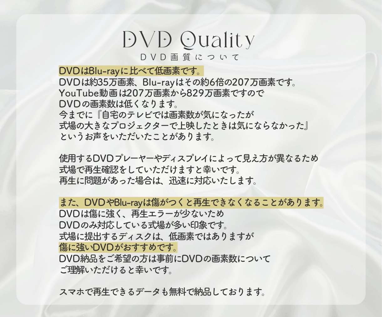 ポラロイド風 結婚式プロフィールムービー制作します ⭐︎特別価格⭐︎ DVD１枚無料 イメージ9