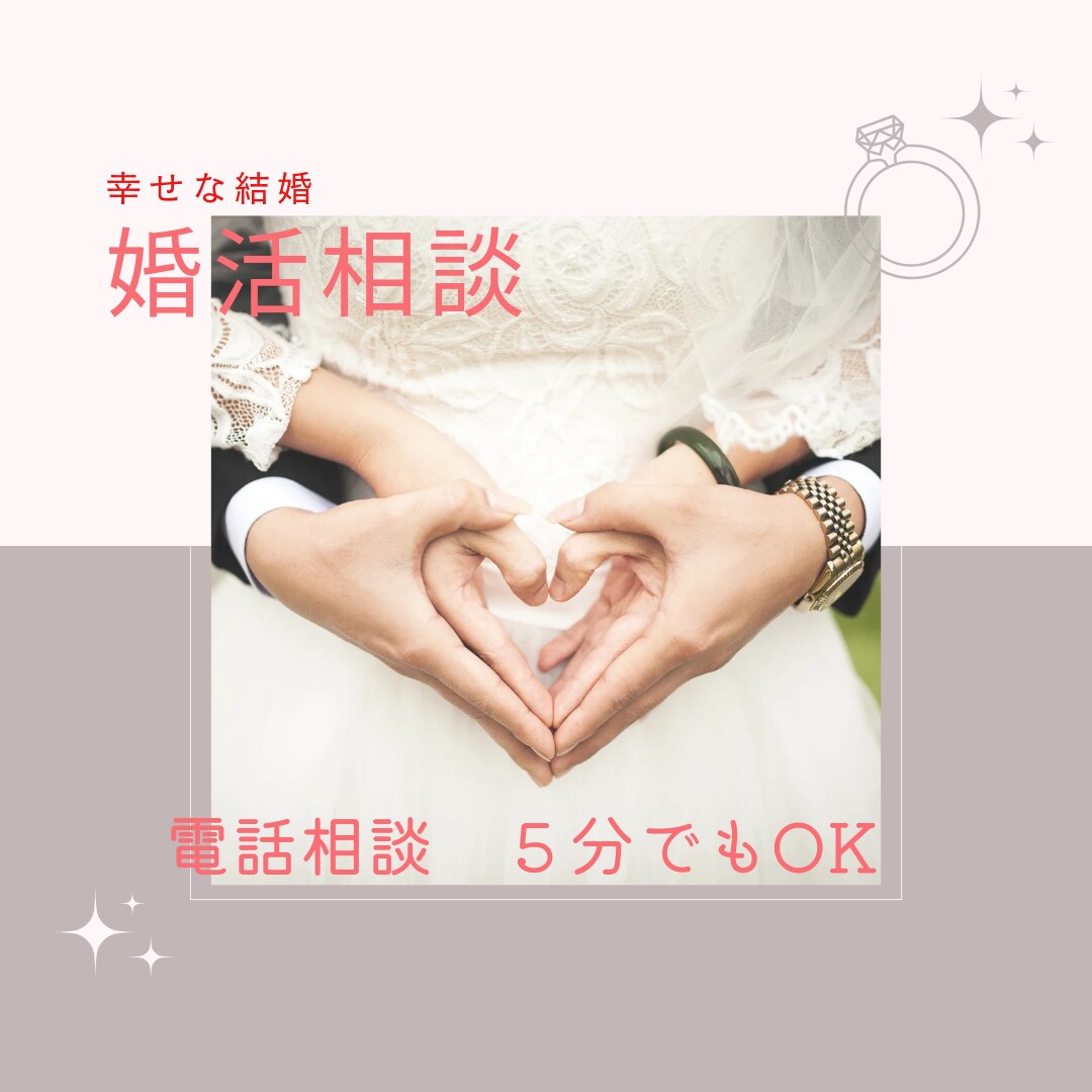 最低な人にアプリで会った、疲れた心を癒します LINEブロック/ドタキャン/実は既婚者/ヤリモク/割り勘 イメージ3