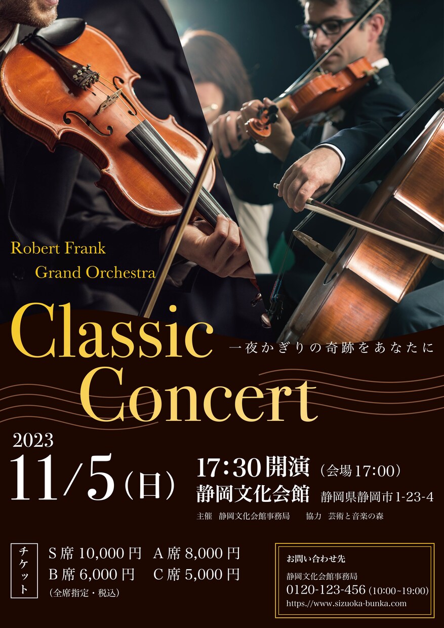 ポスターのデザインをします イラストを使ったポスターデザインも可能です イメージ1