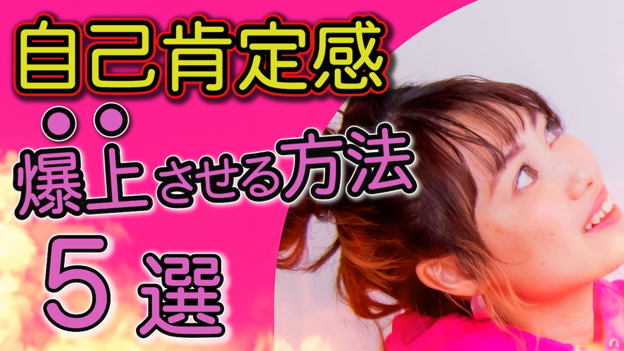 YouTube向け動画編集します サムネイル作成も承ります＋1500円 イメージ3