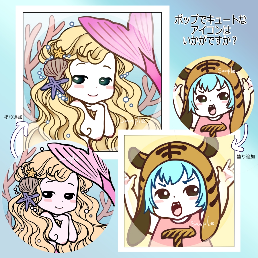 かわいいイラストであなただけのアイコンを作ります ちょっと個性的なイラストがアカウントの顔に！ イメージ2