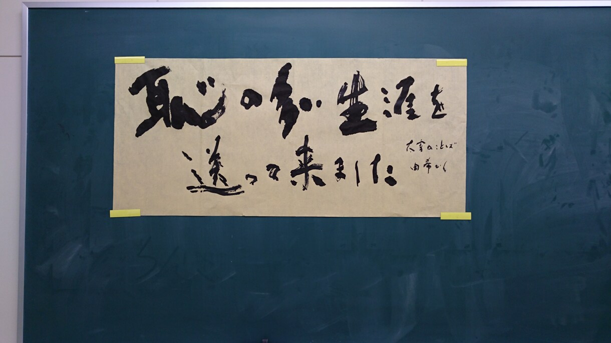 書道作品等、文字に関わるサービスを提供します 書道作品、書道や習字のお手本、命名書の作成、筆耕等承ります！ イメージ3