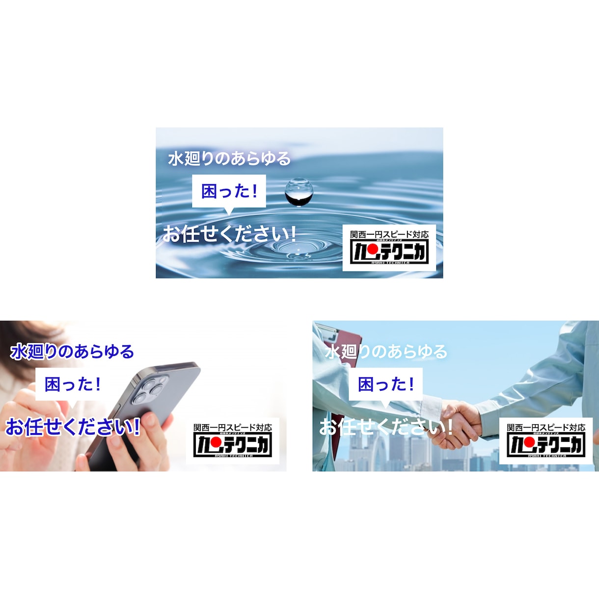パッと目を引くWEB画像！格安で作ります ★先着10名様限定★1,500円で制作します イメージ4