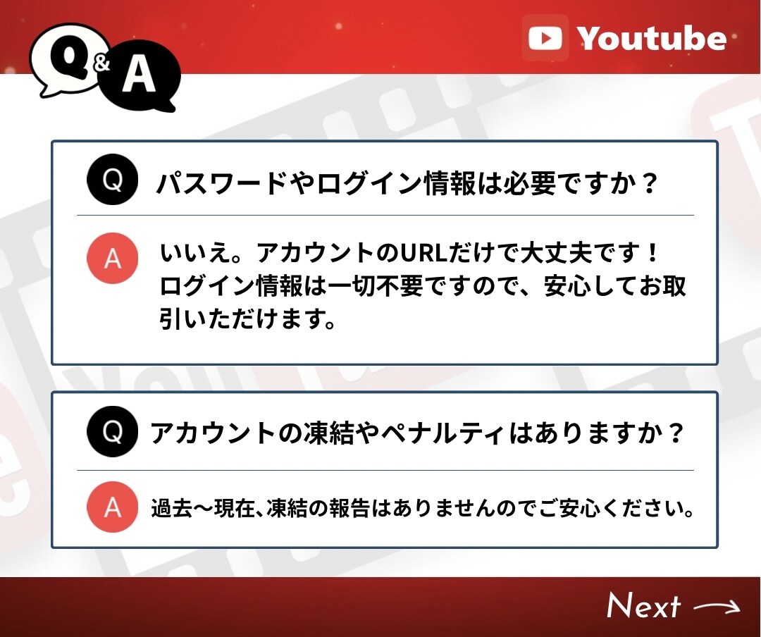 YouTubeのチャンネル登録者100人増やします ★振り分けOK★収益化ラインの1,000人以上も可能！ イメージ5