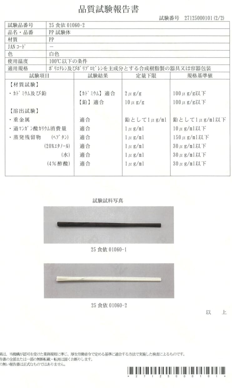 格安＆高品質　樹脂・金属3Dプリント製造します 【全国対応】格安3Dプリント｜金属・樹脂を1個から量産まで イメージ2