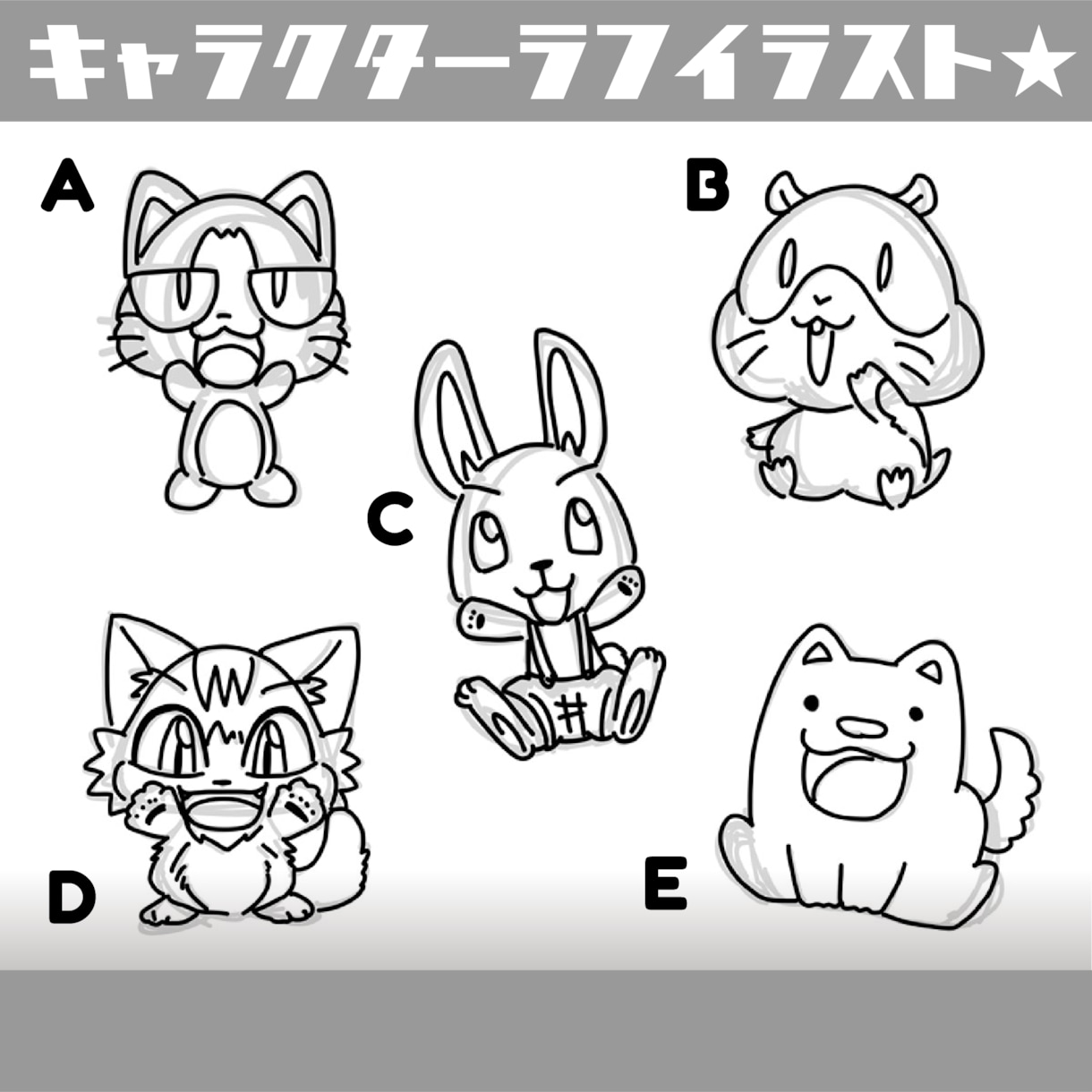 一目惚れでキャラを購入してくれる方！探しております ラフ箱行きのキャラクターに救済を！サービス価格で制作します♪ イメージ2