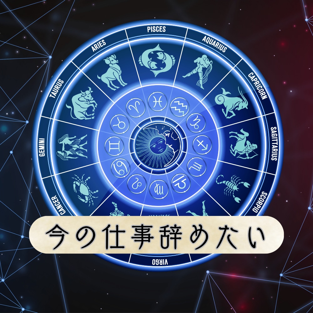 お仕事鑑定いたします カードリーディングとチャネリングでお悩み相談受け付けます イメージ5