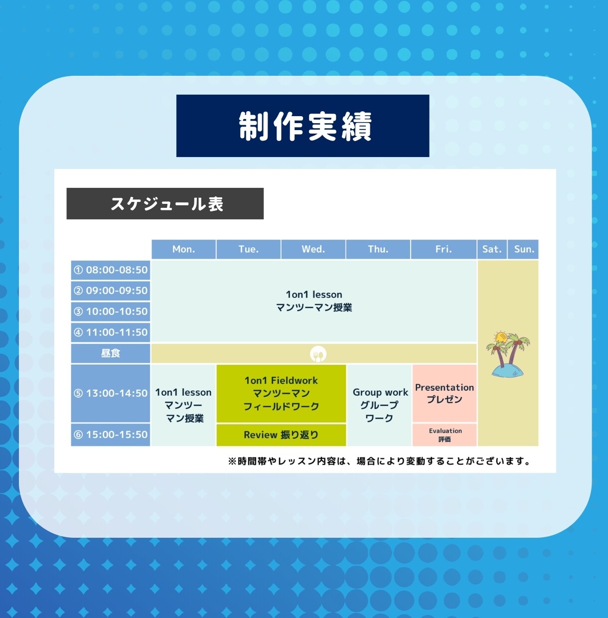 SEO対策！図解で記事滞在時間を圧倒的に伸ばします あなたのWebサイト価値を高めるお手伝い！ イメージ6