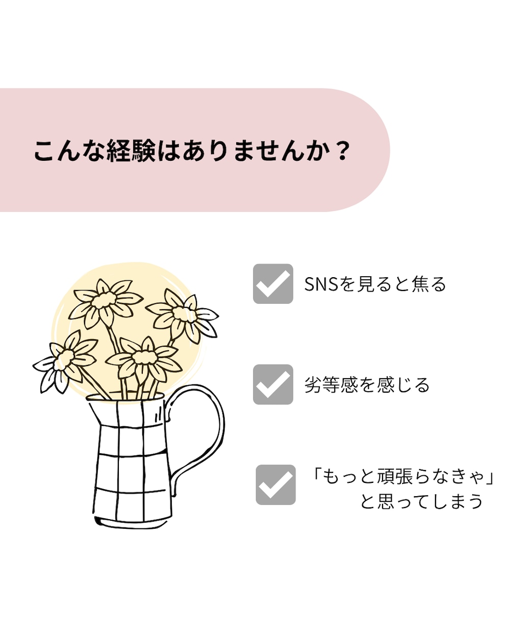 SNS用投稿画像や広報などを作成します 優しく伝わりやすいデザインを一枚一枚丁寧にお届けします。 イメージ6